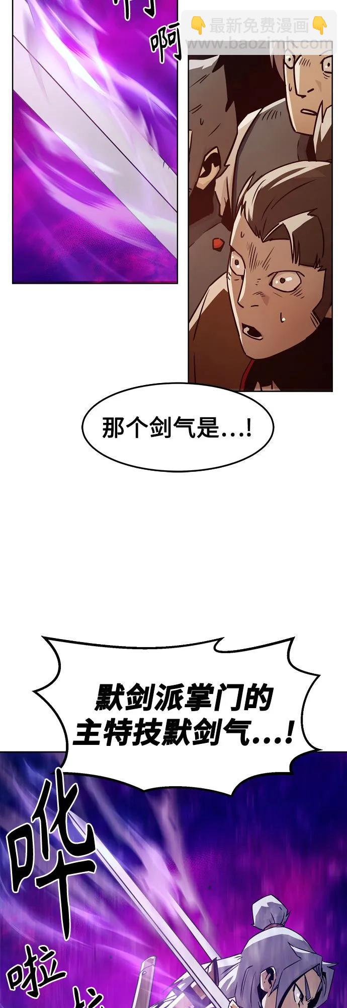 第36话38