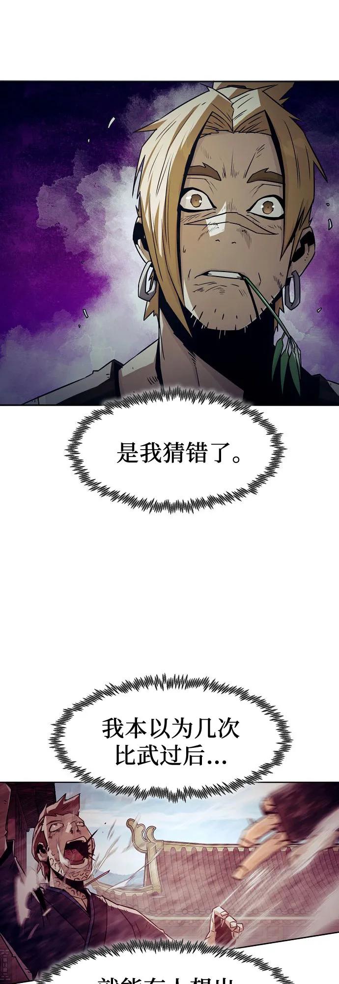 第37话11