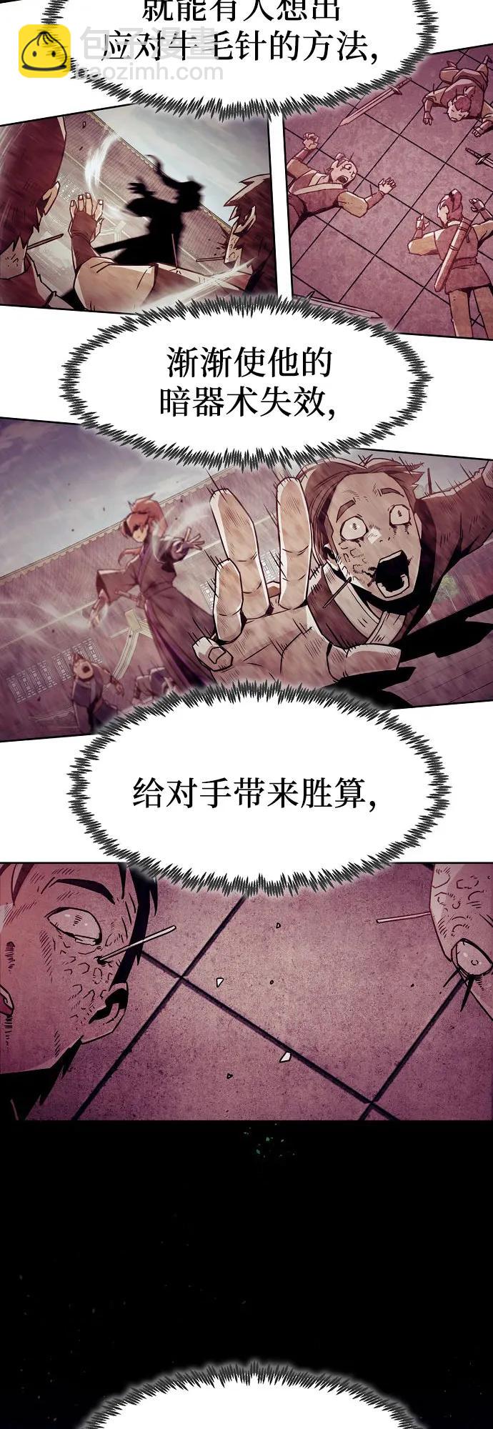 第37话12