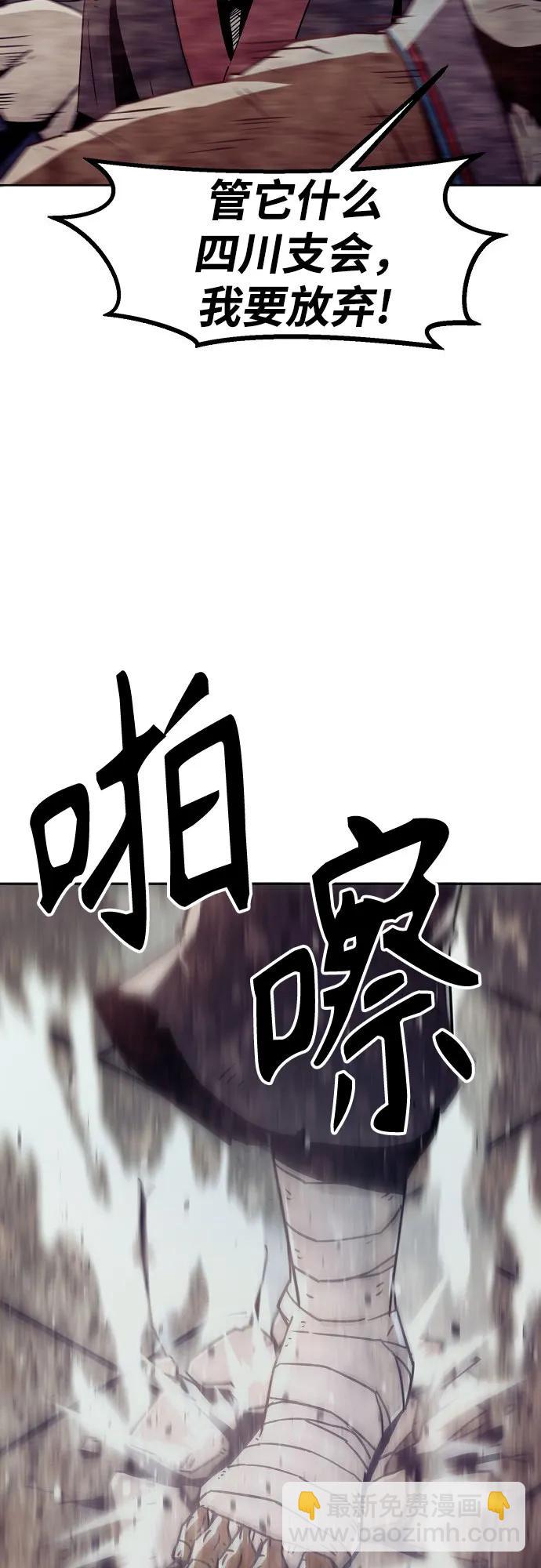 第37话17