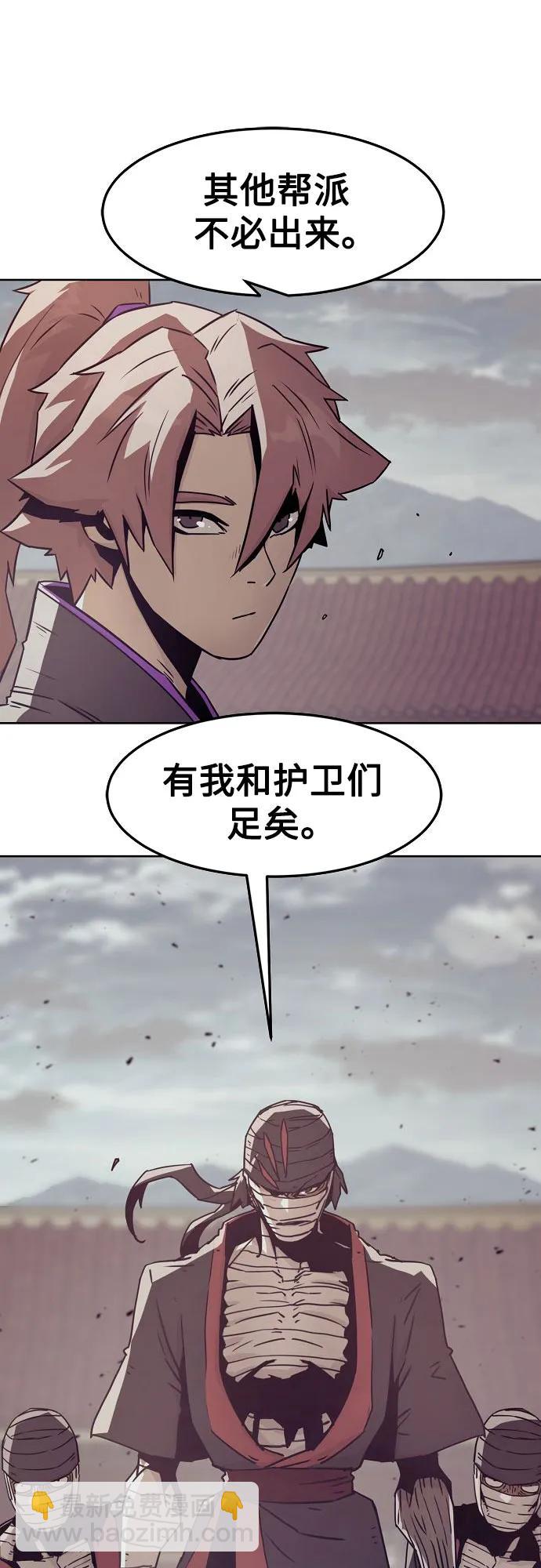第37话20