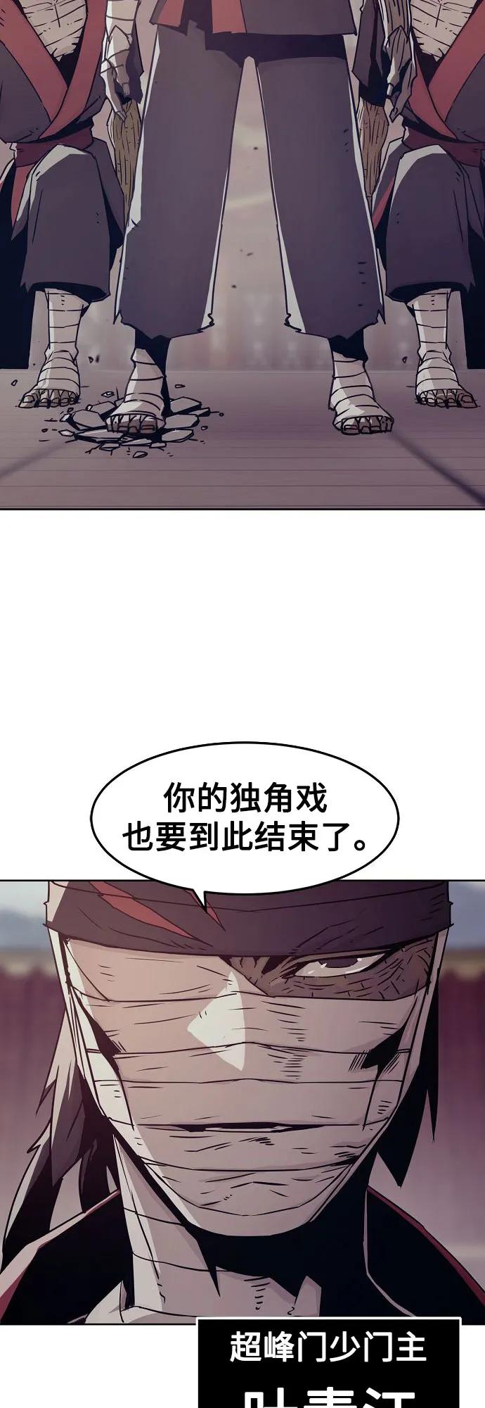 第37话21