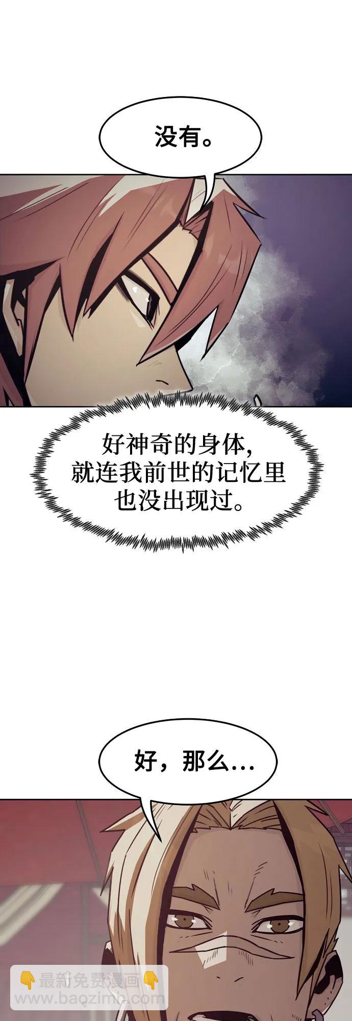 第37话23