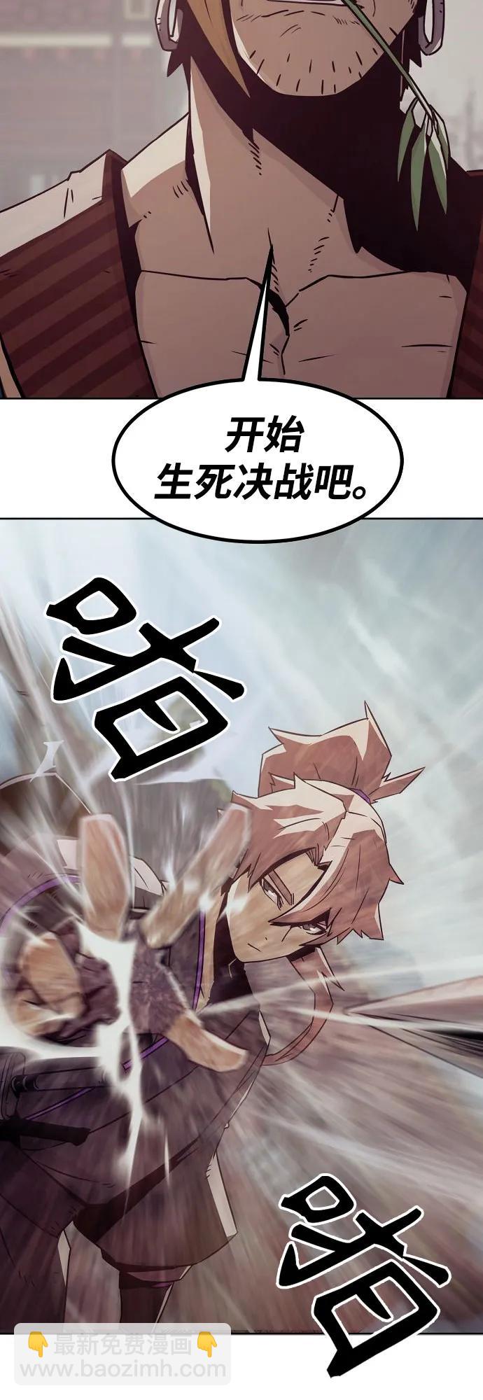 第37话24