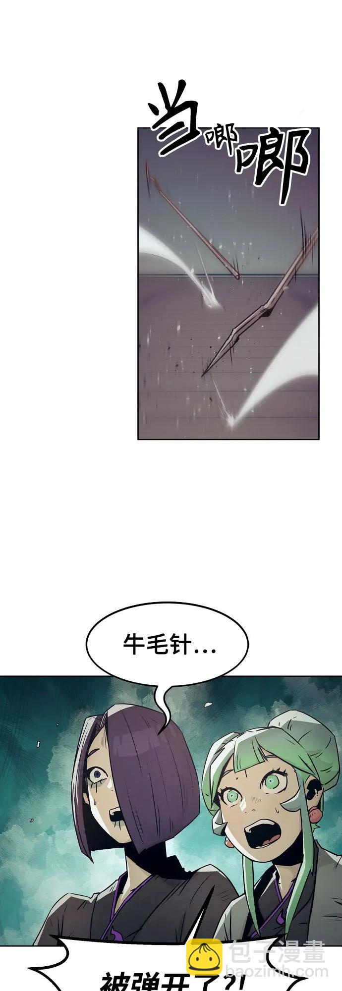 第37话27