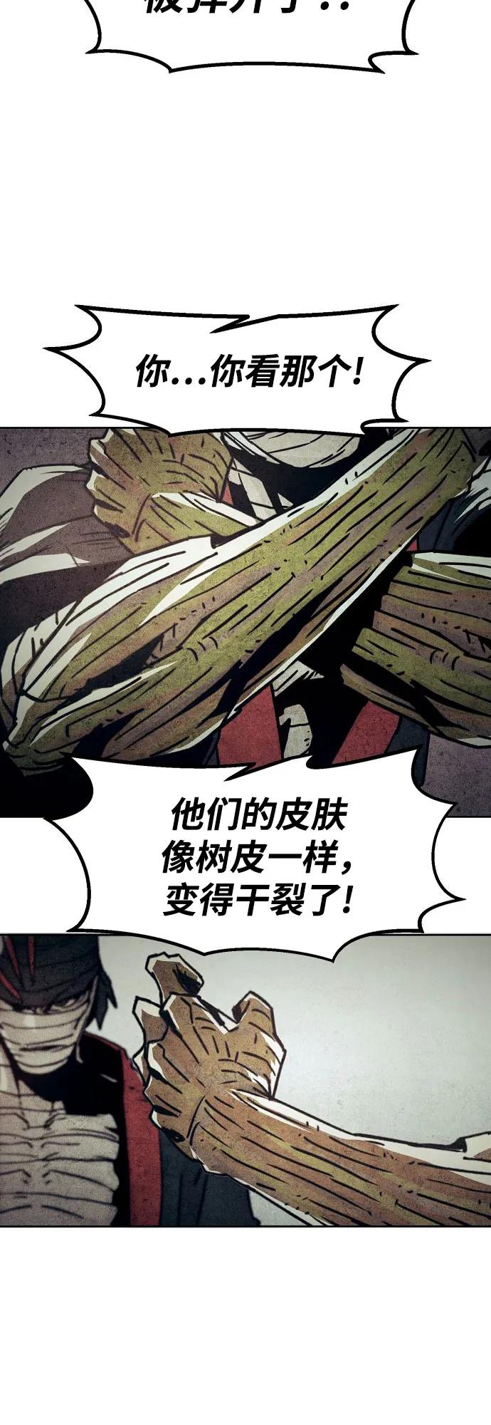第37话28