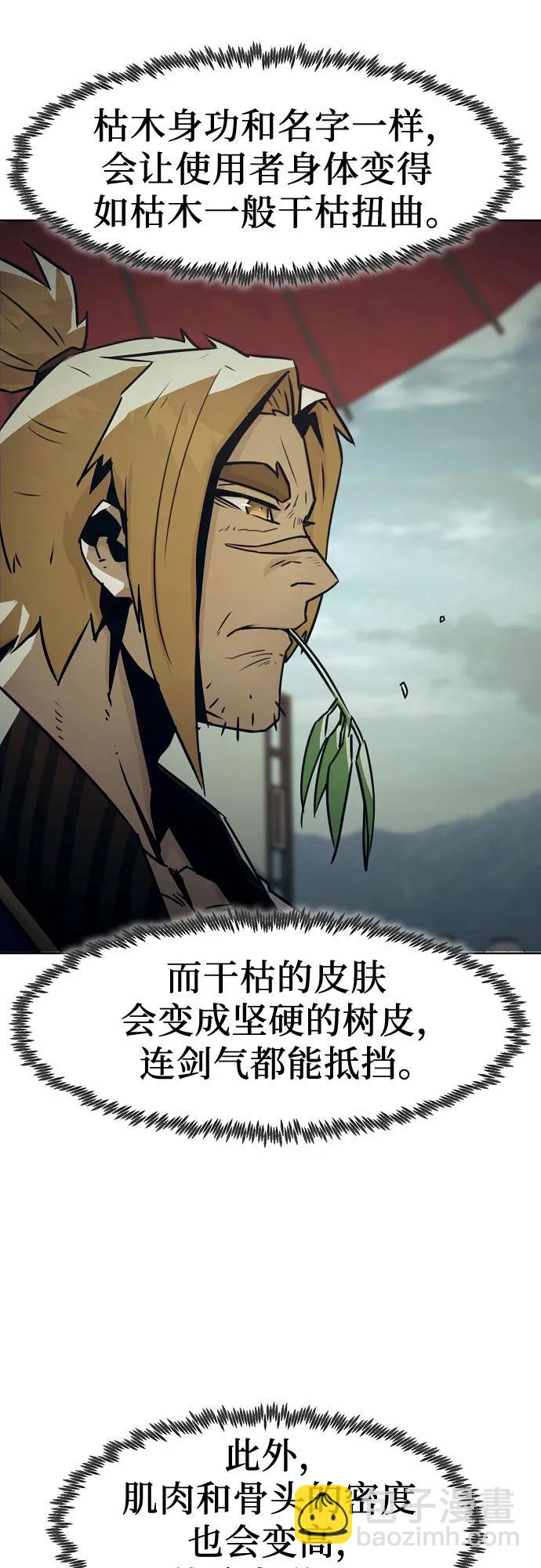 第37话29