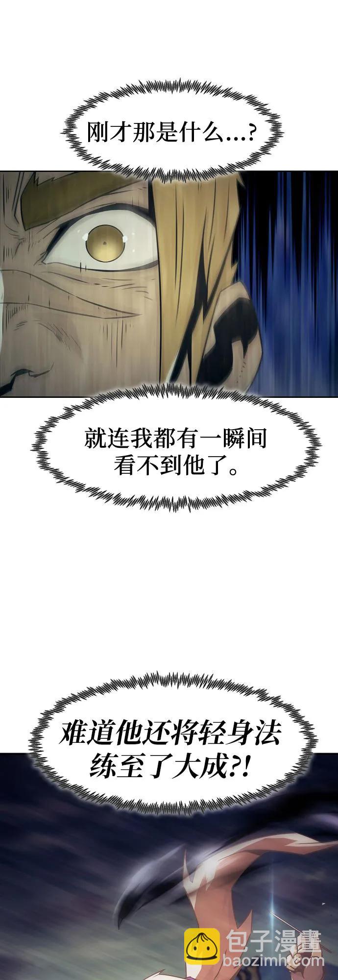 第37话33