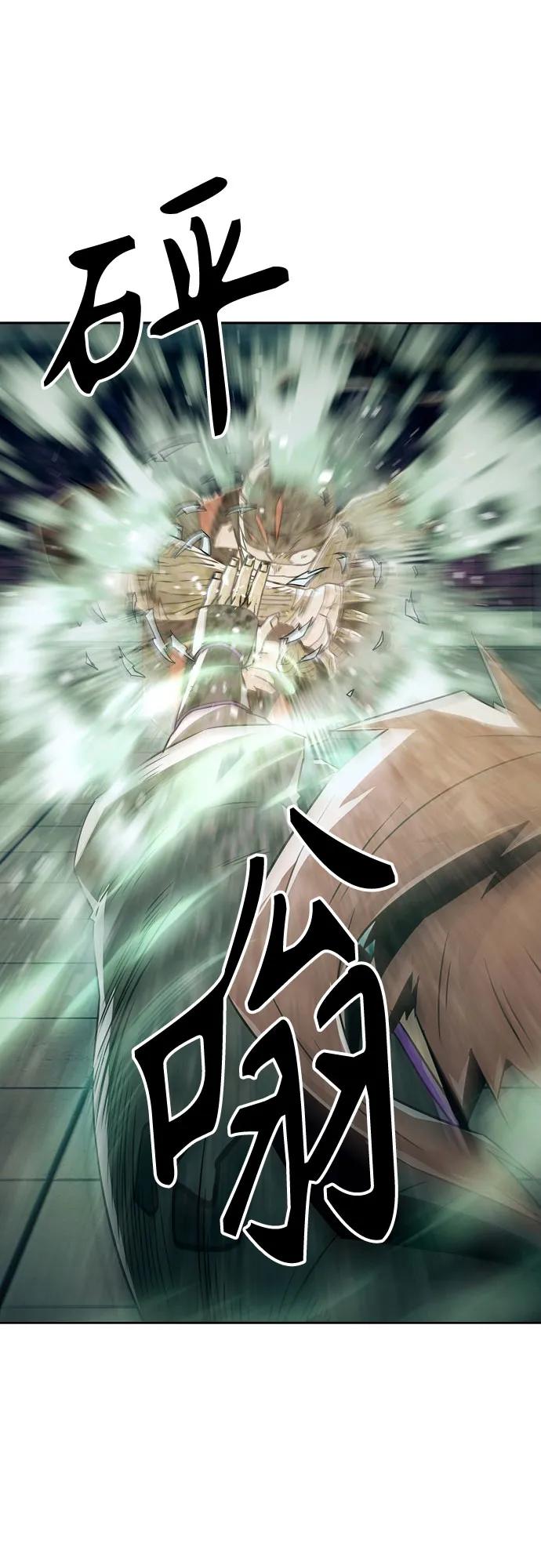 第37话45