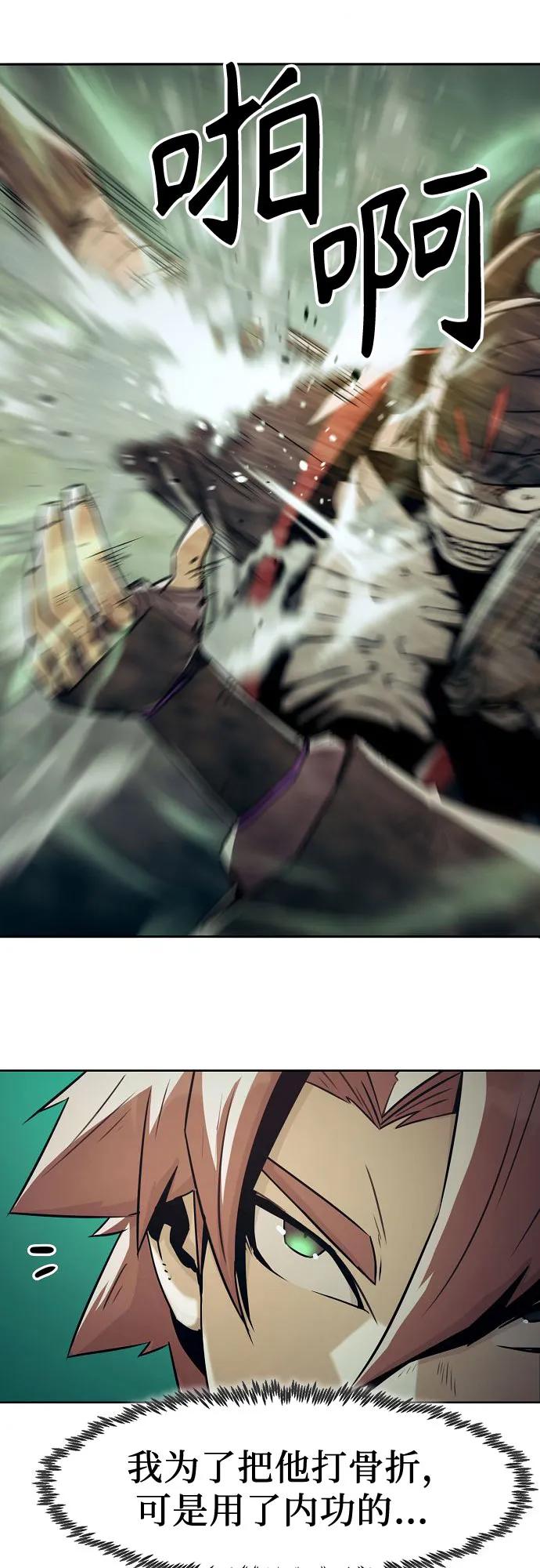 第37话46