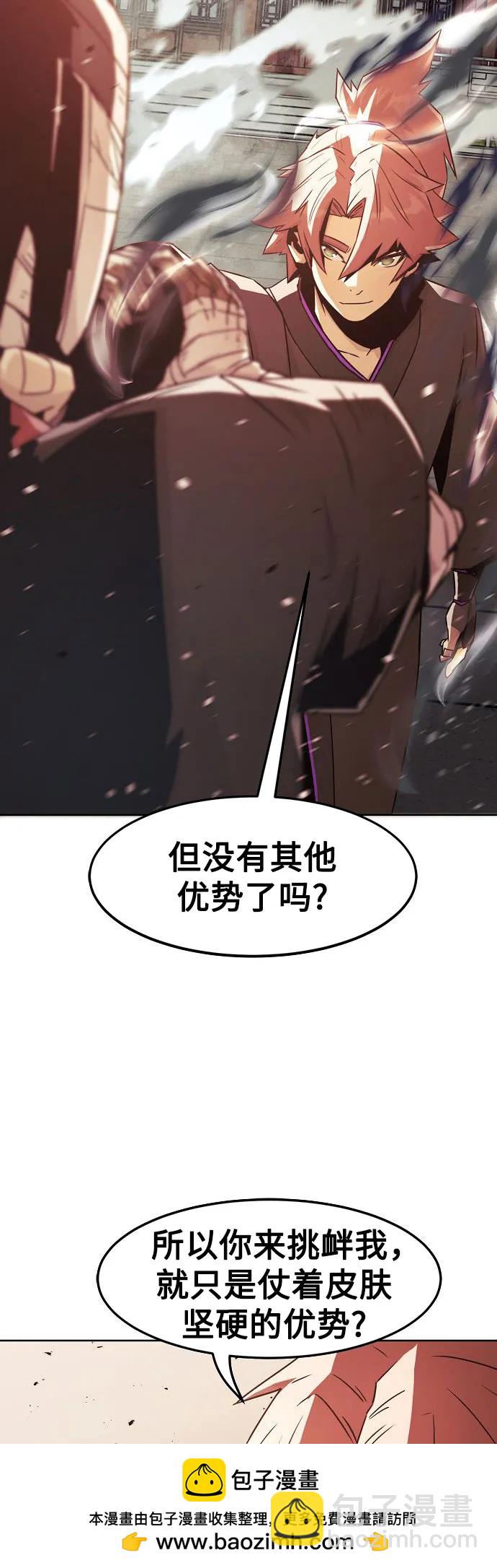 第37话53