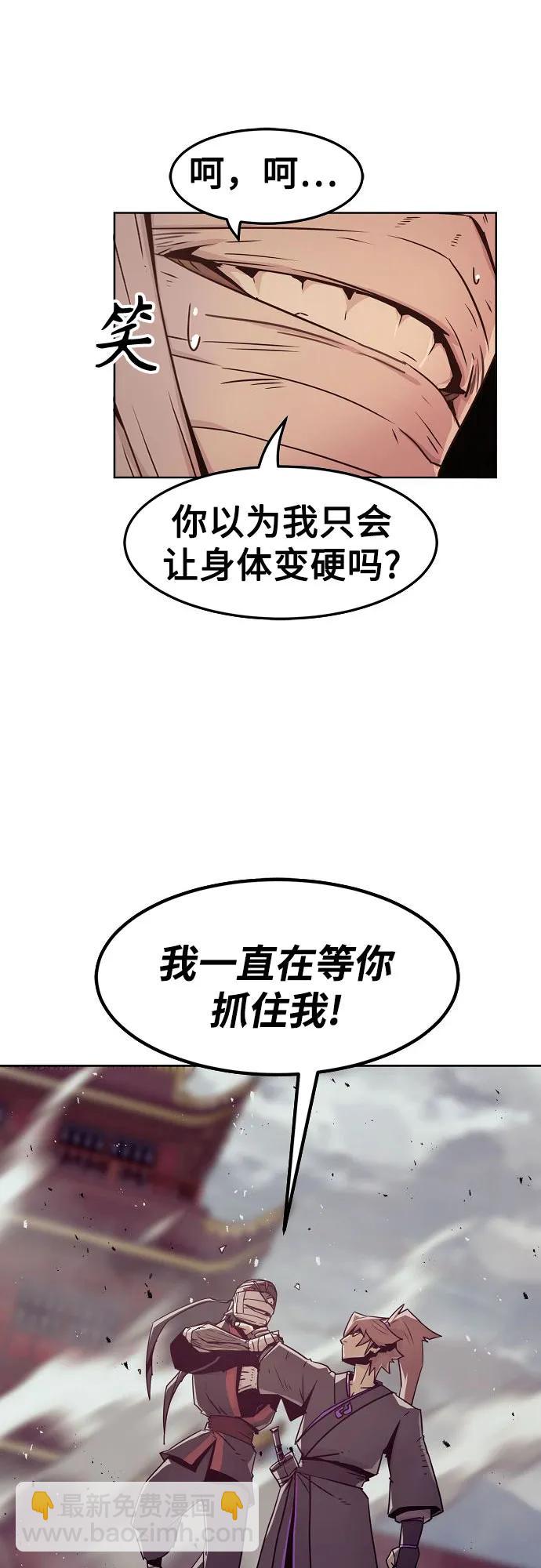 第37话55