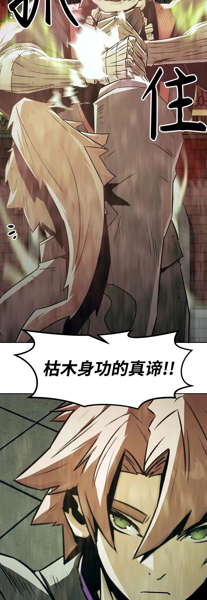 第37话57