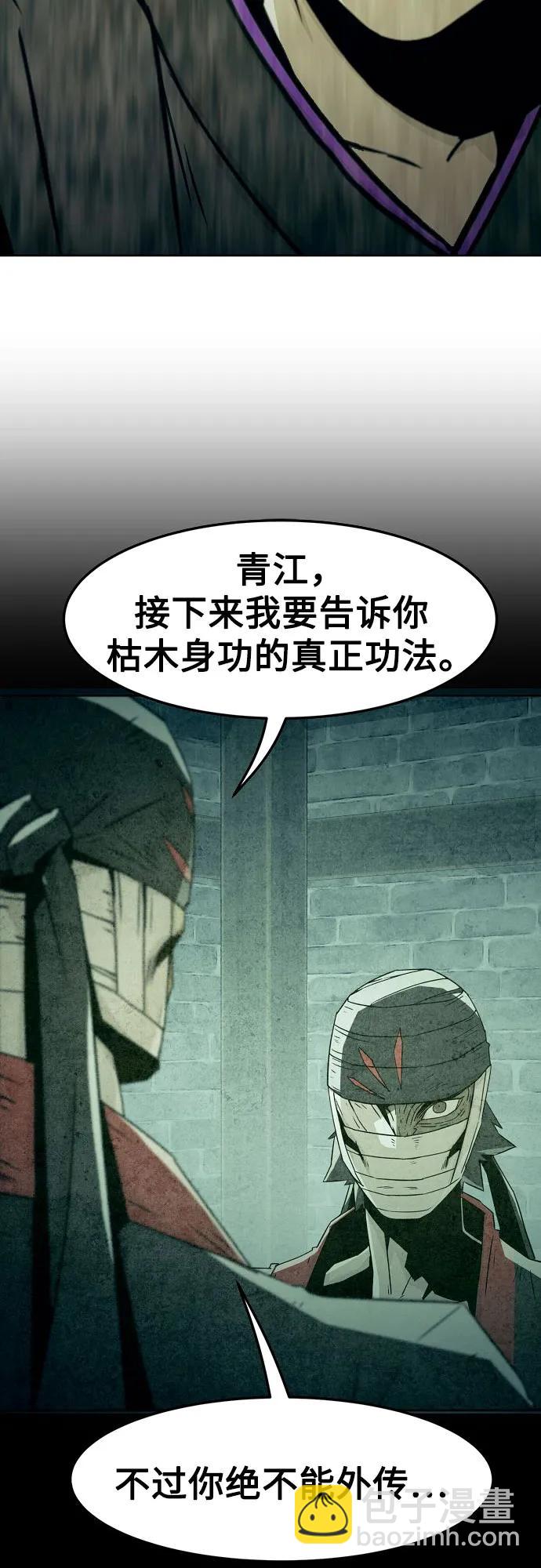 第37话58