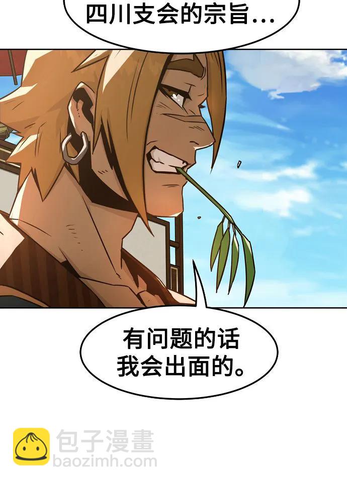 第37话6