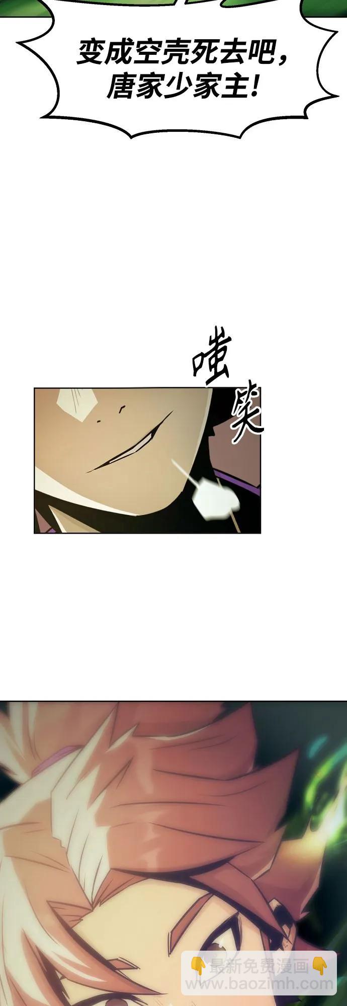 第37话63
