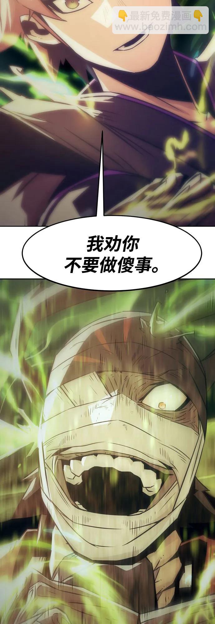 第37话64