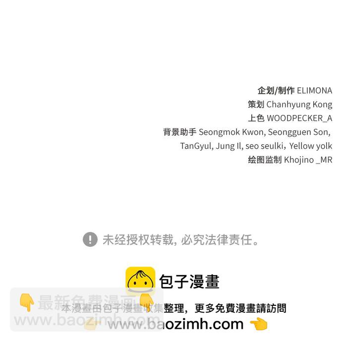 第37话66