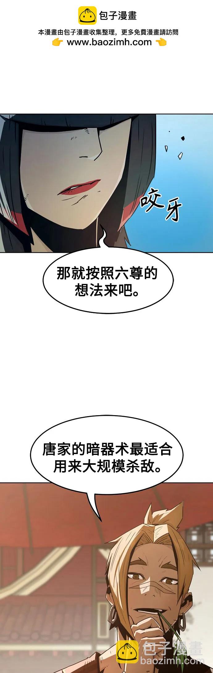 第37话7