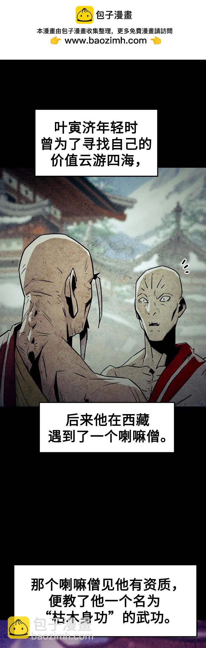 第38话1