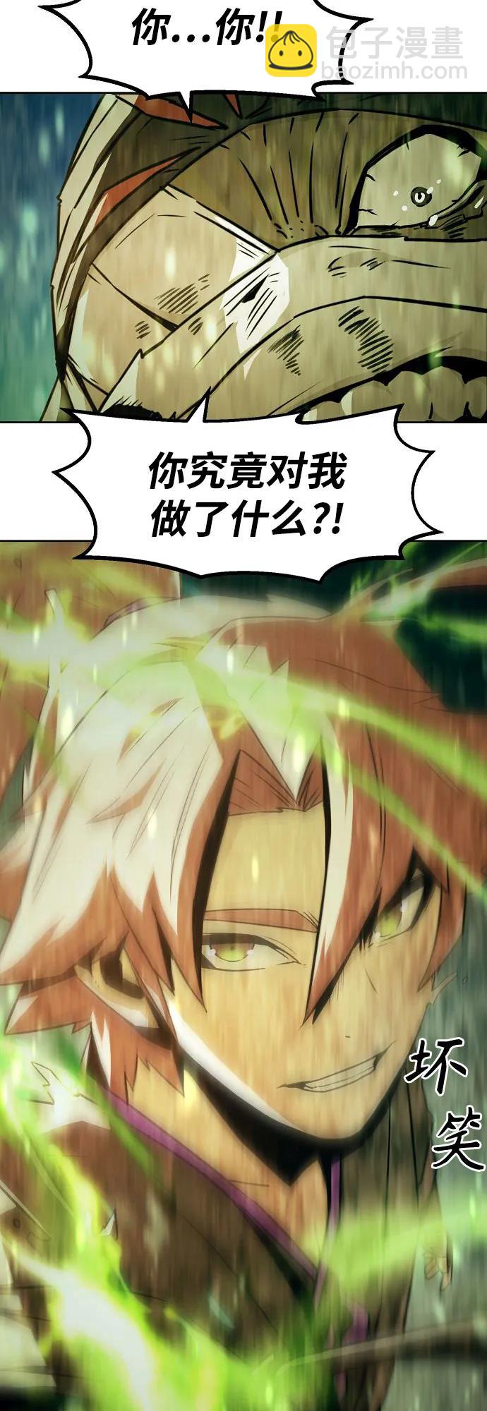 第38话10