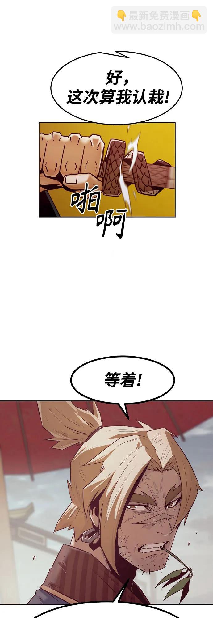 第38话43