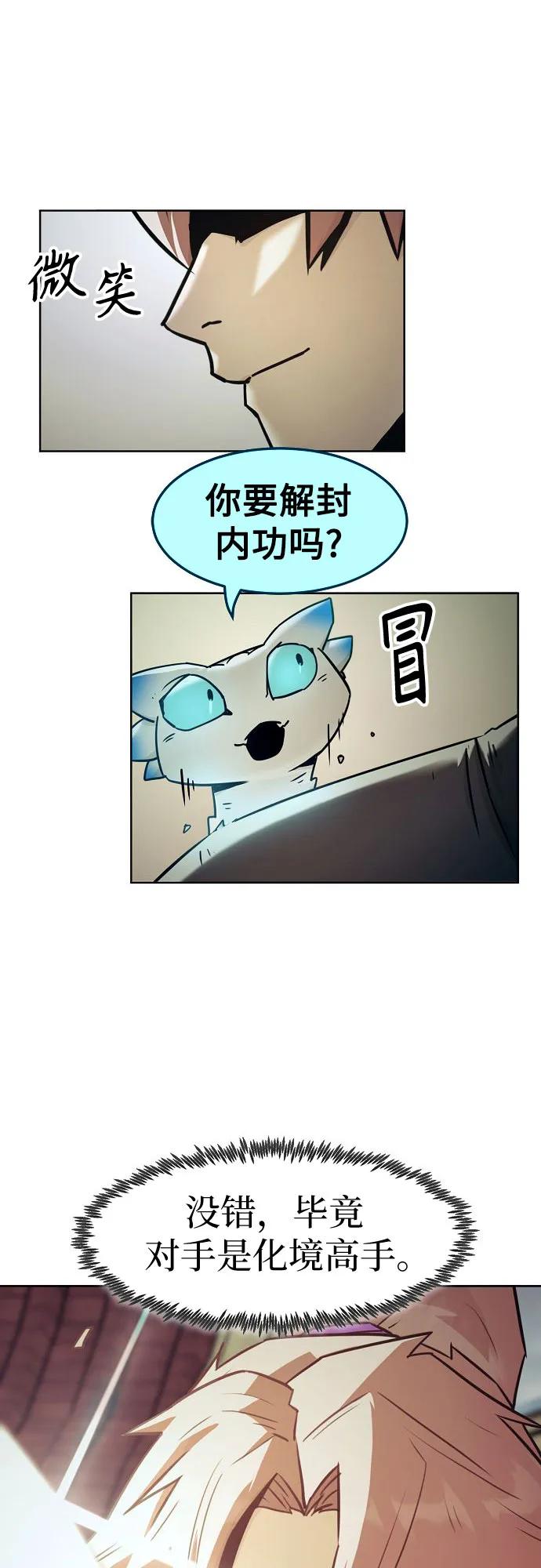第39话10