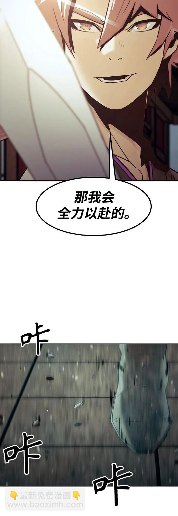 第39话11