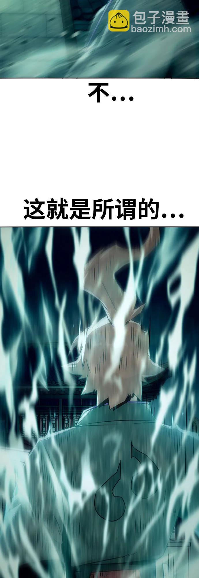 第39话16