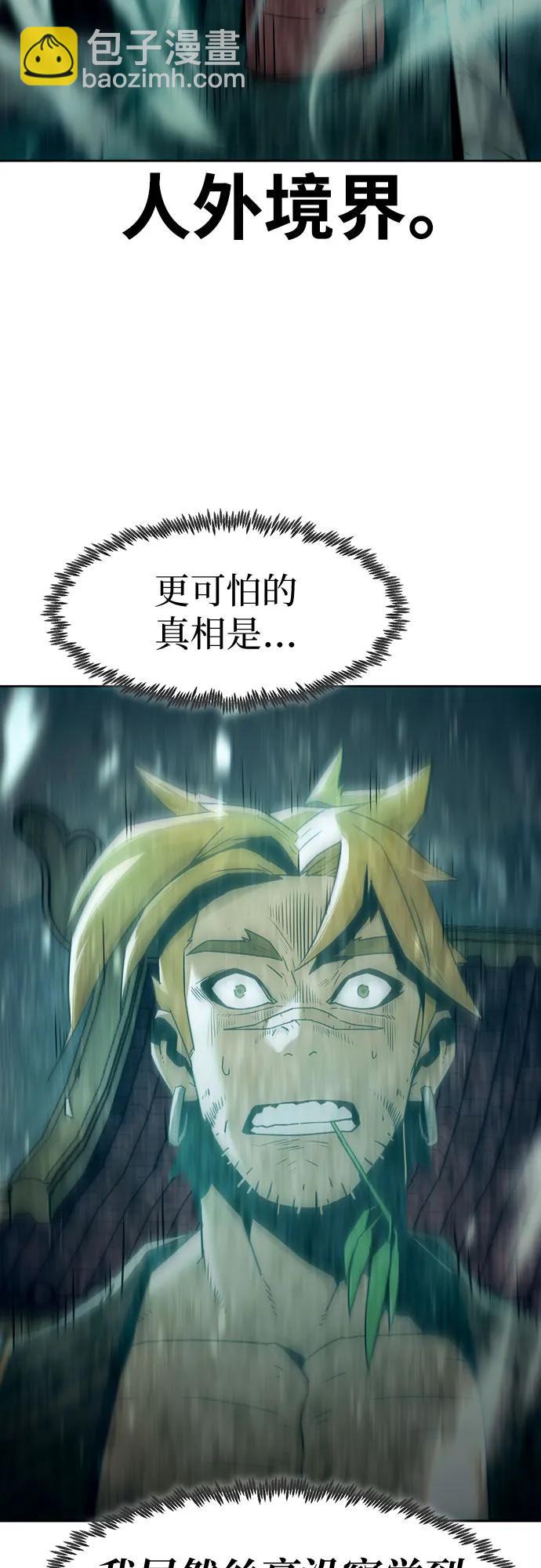 第39话17