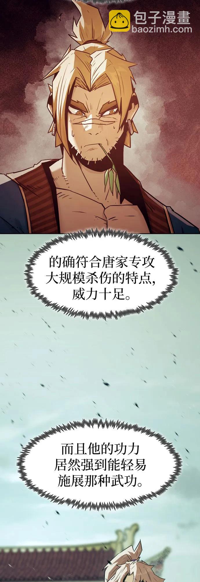 第39话2