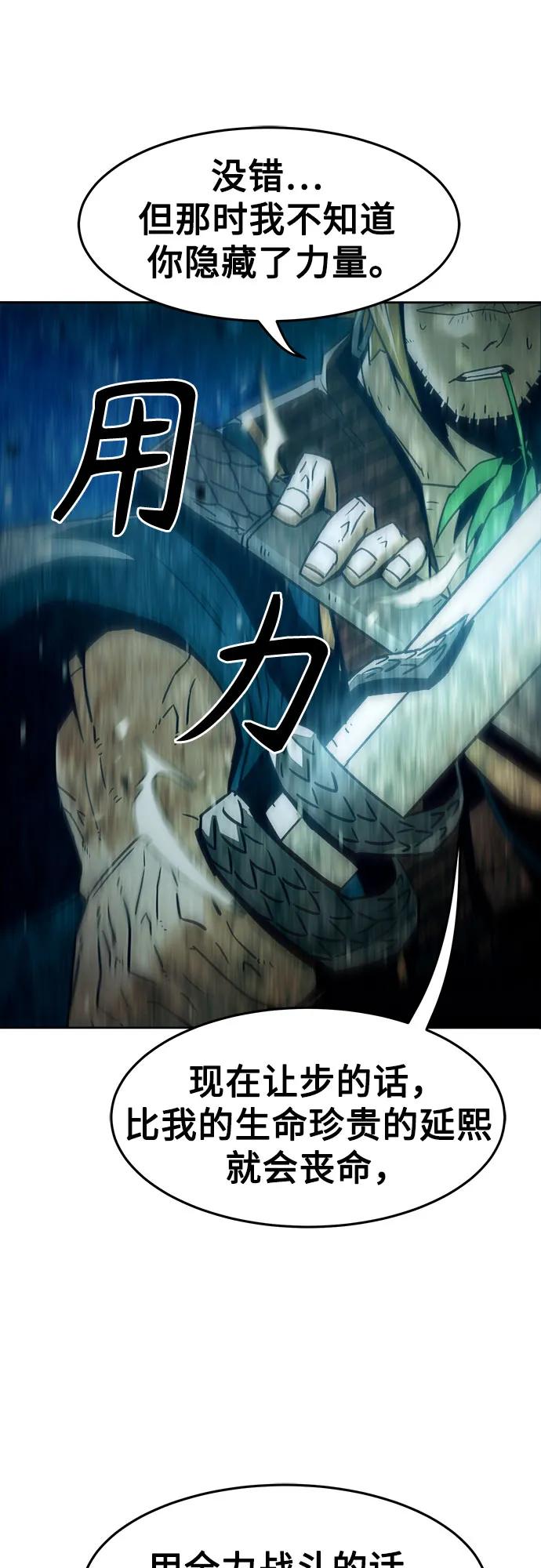 第39话26