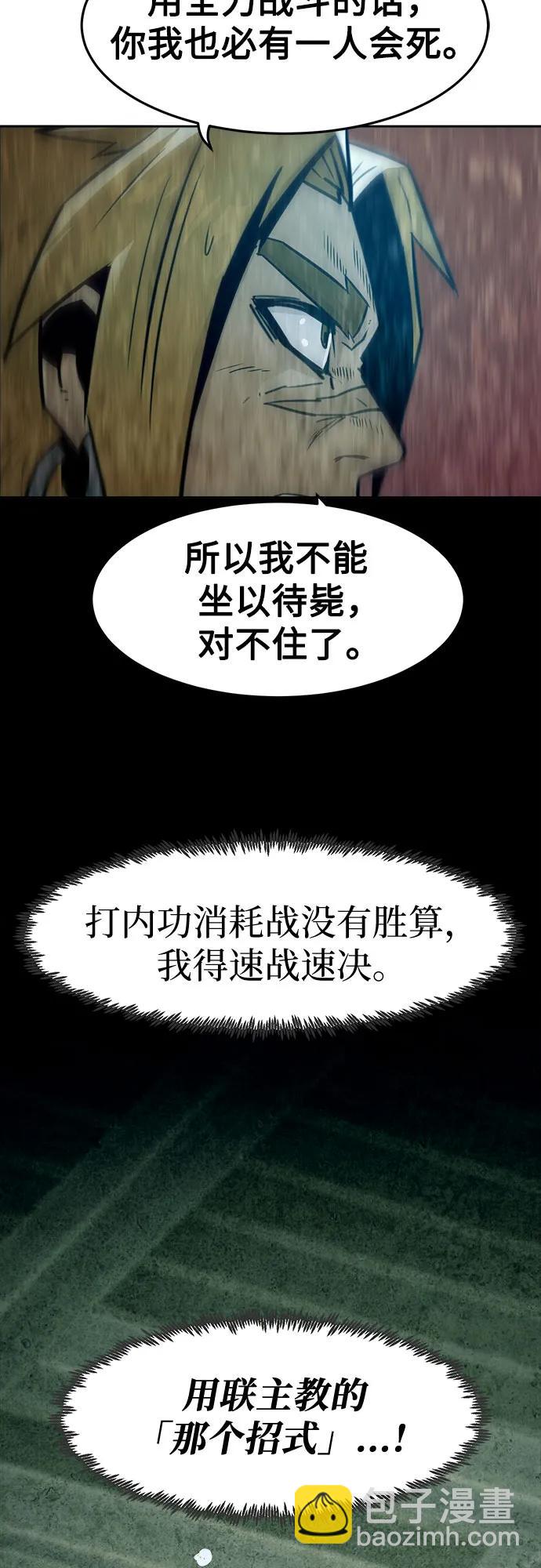 第39话27