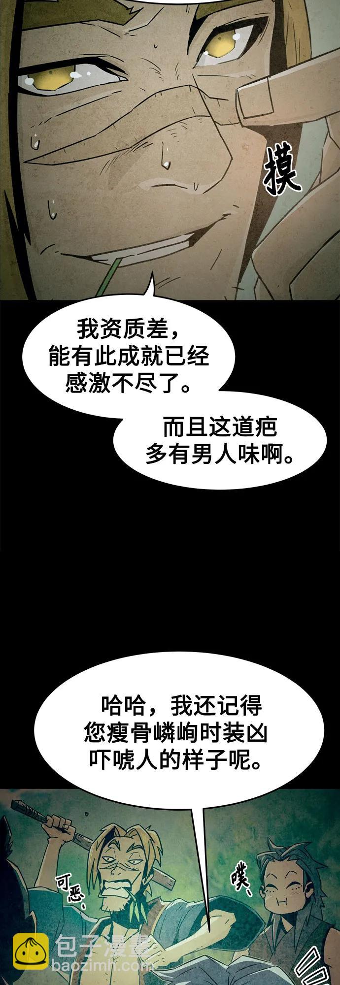 第39话30