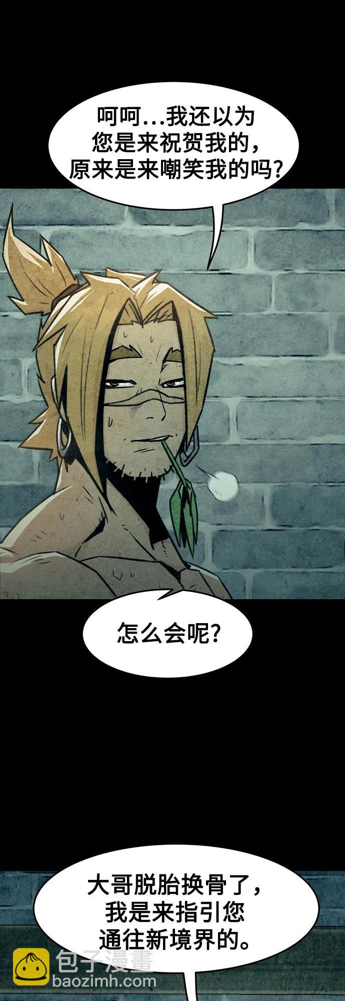 第39话32