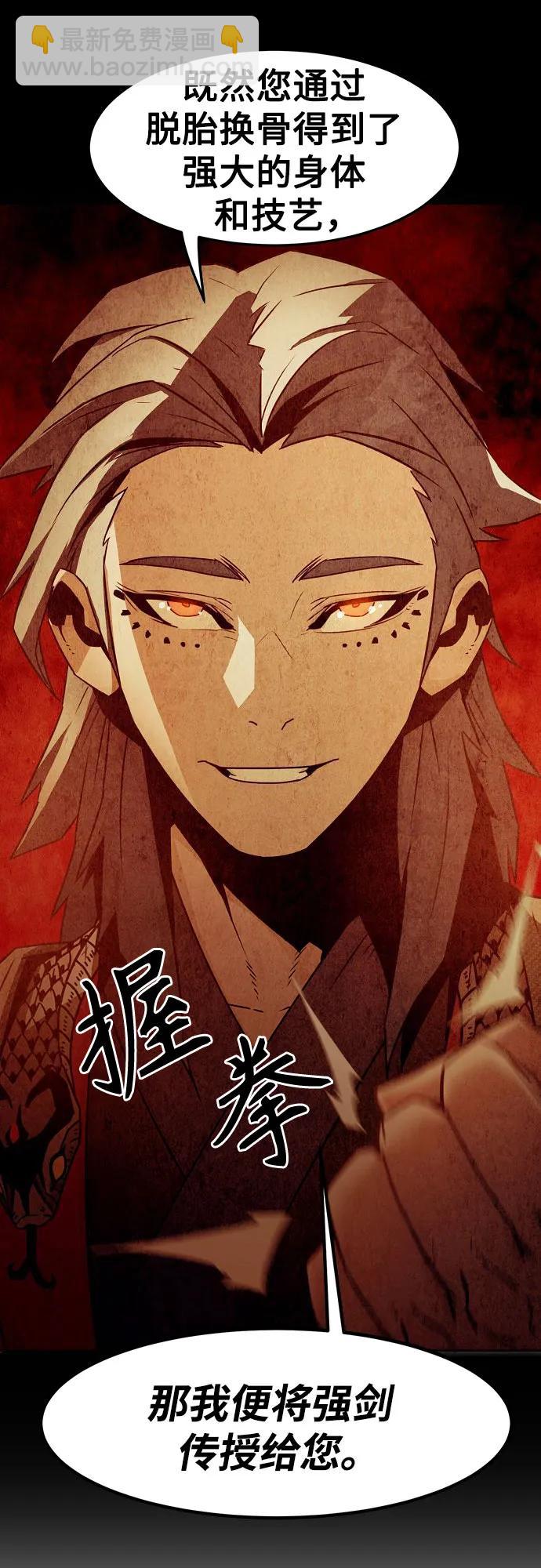 第39话34