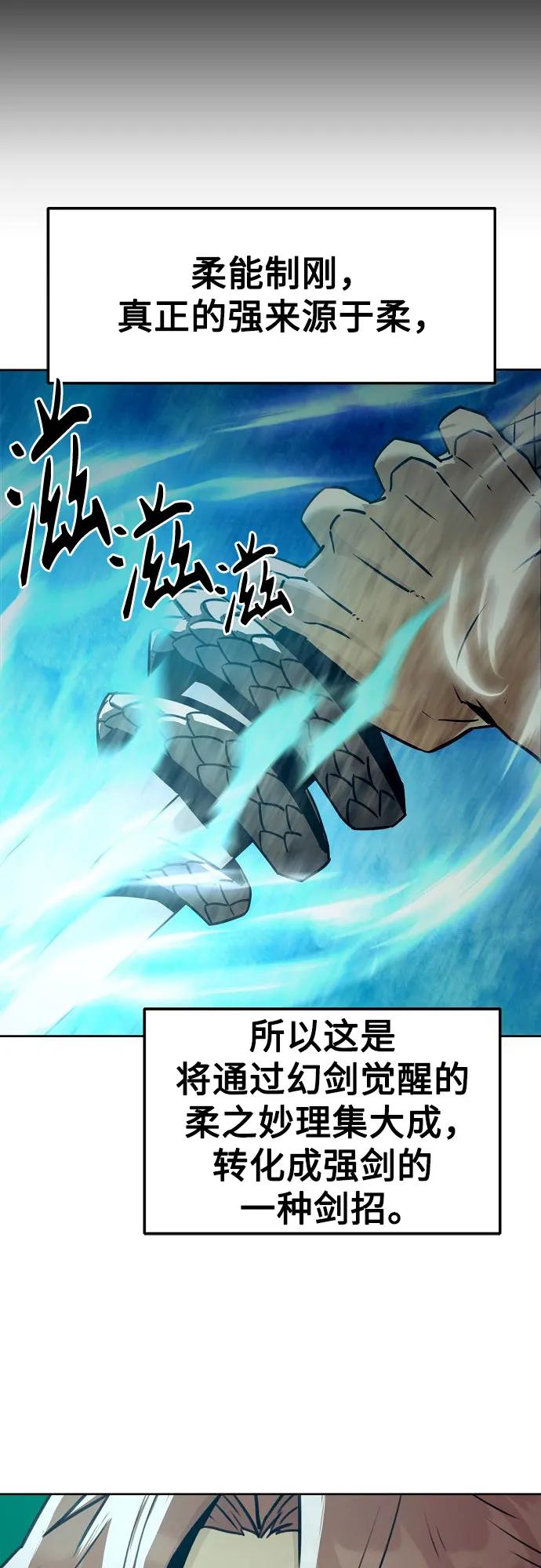 第39话35