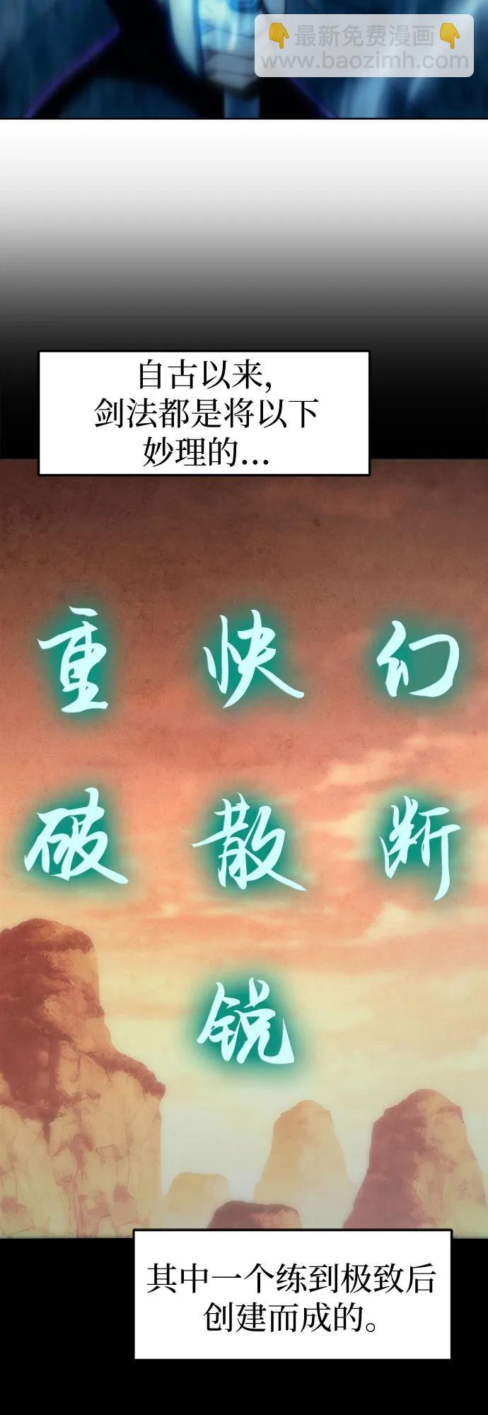 第39话42