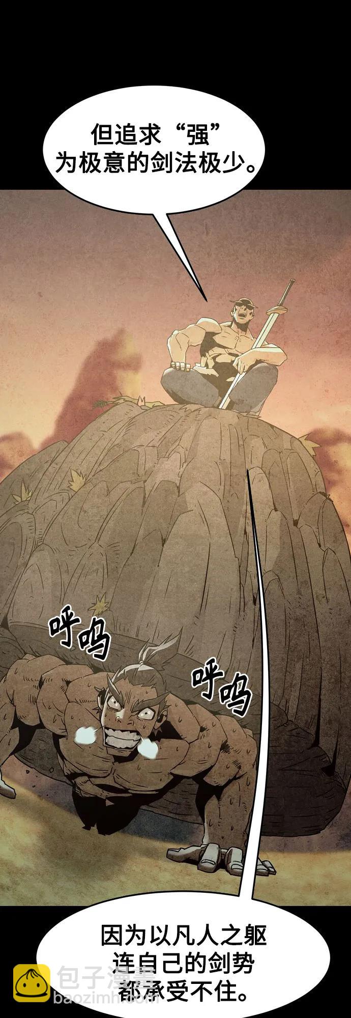 第39话44