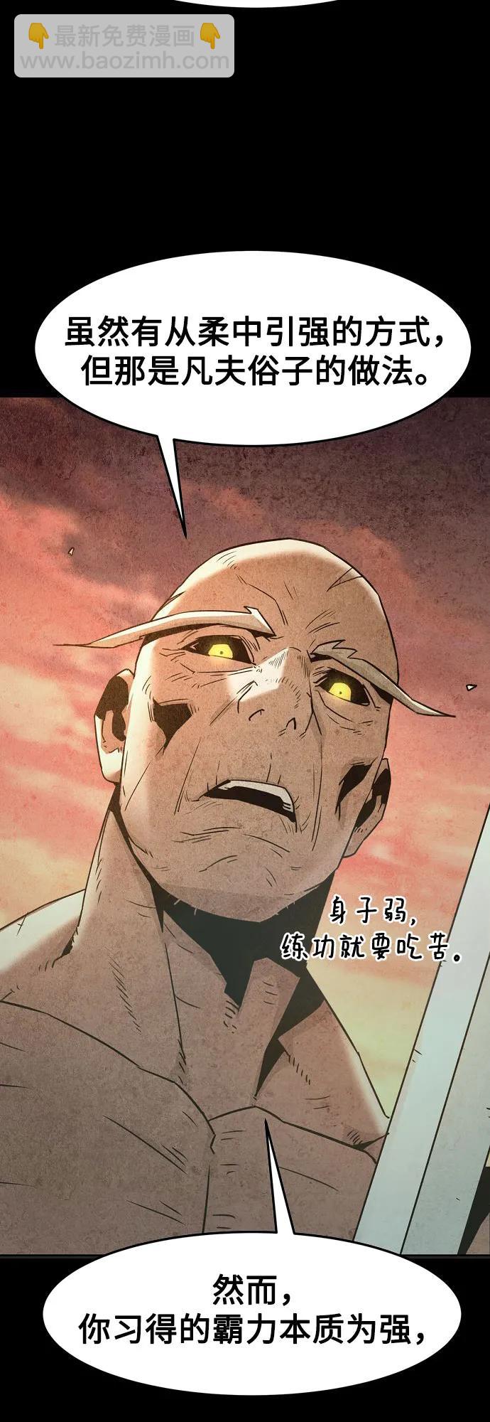 第39话45