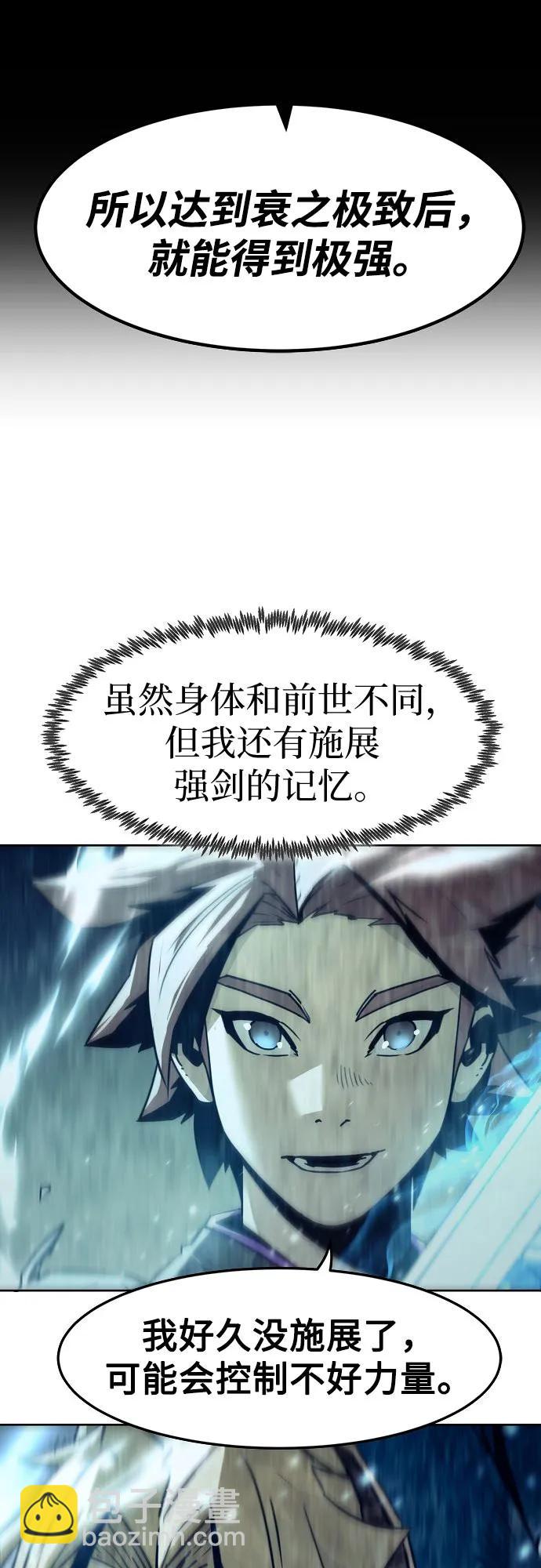 第39话50