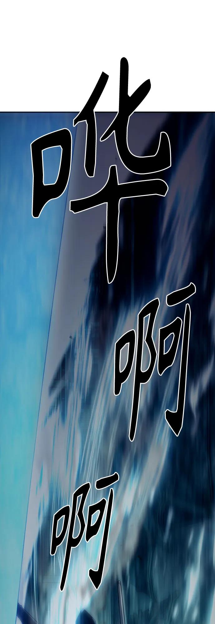 第39话54