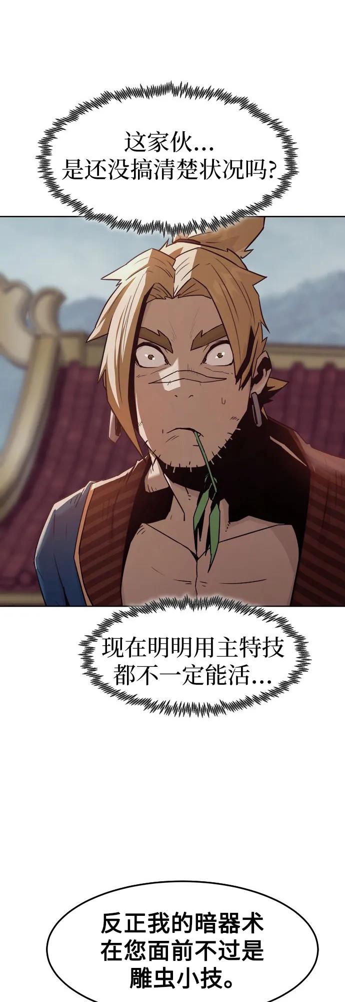 第39话7
