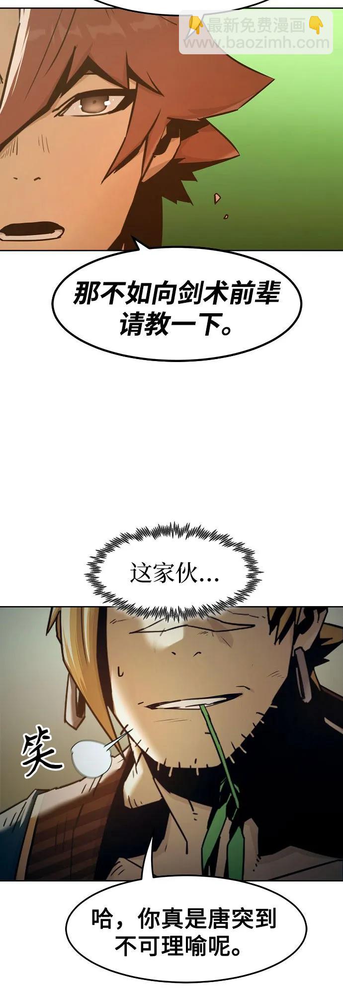第39话8
