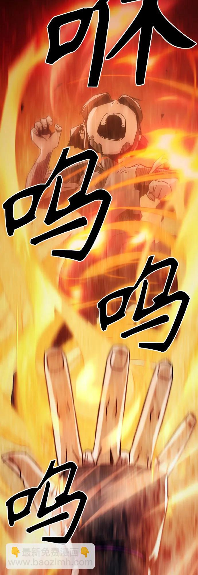 第41话10