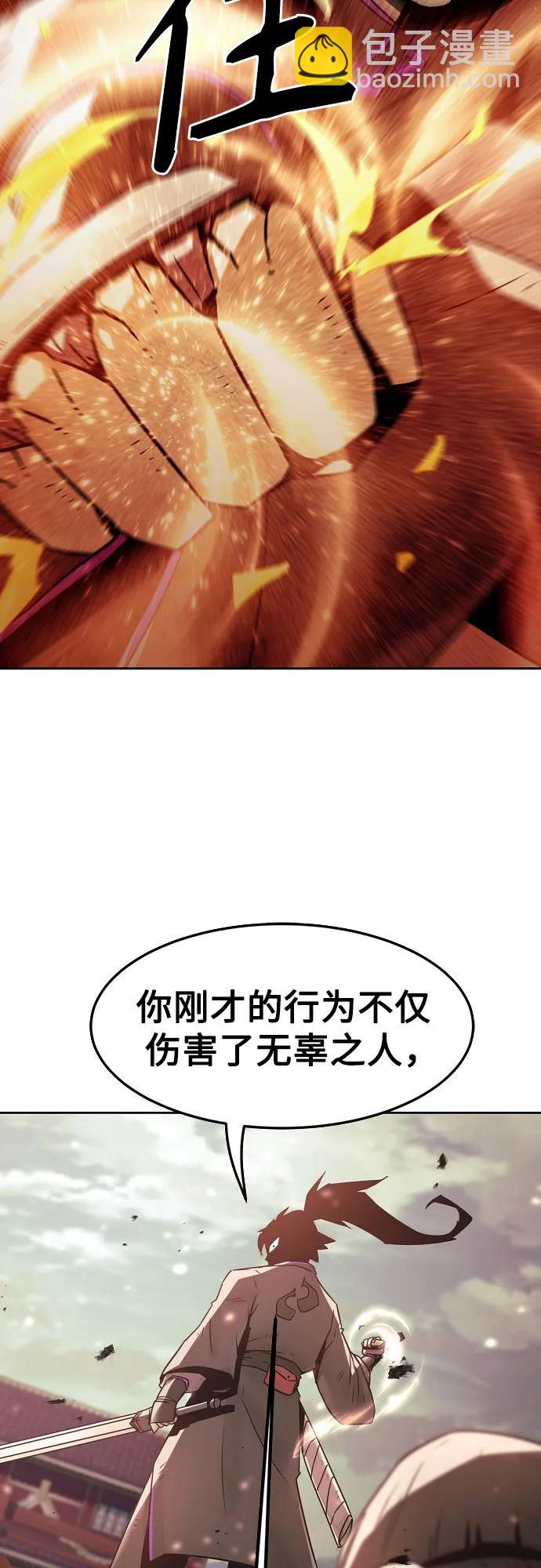 第41话12