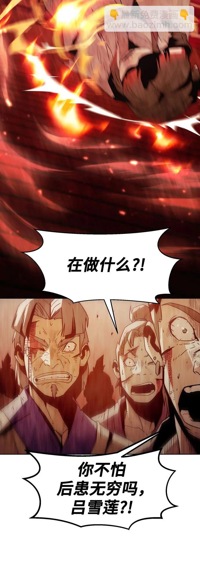 第41话2