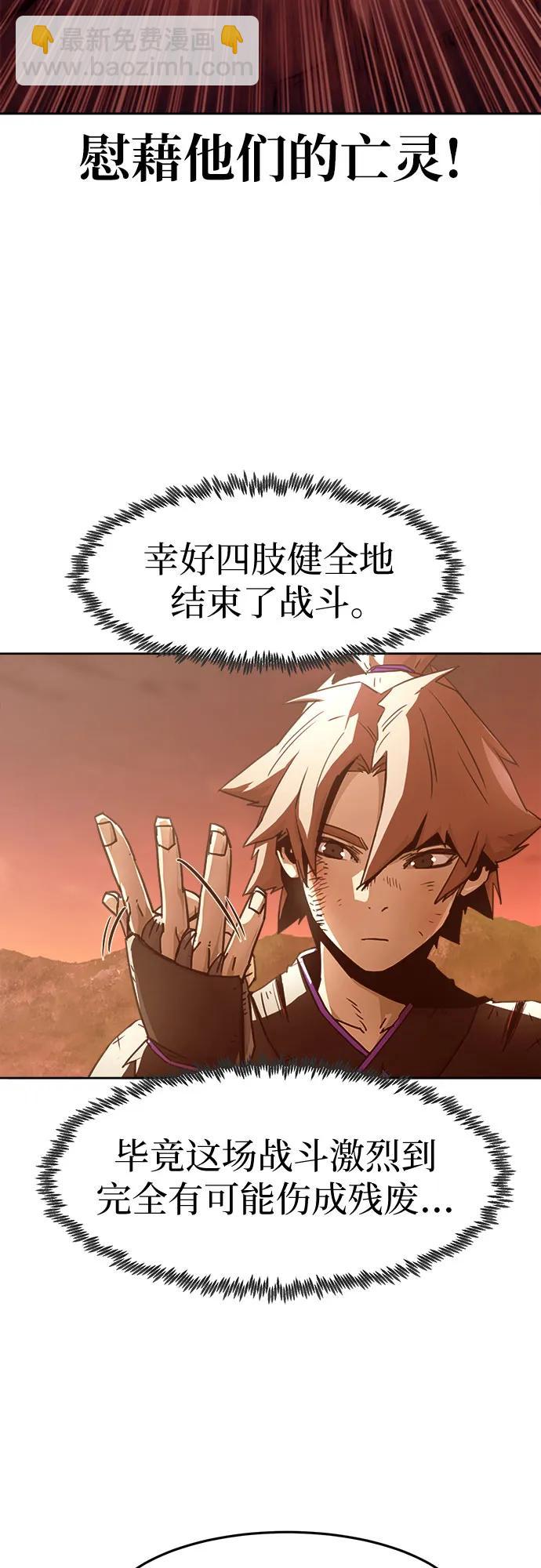 第46话10