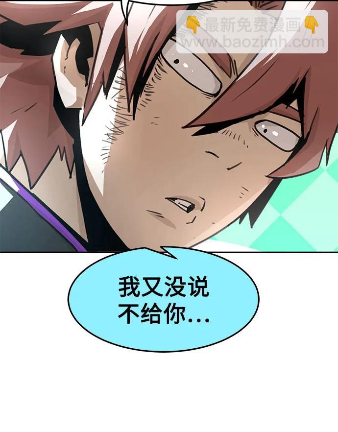 第46话12