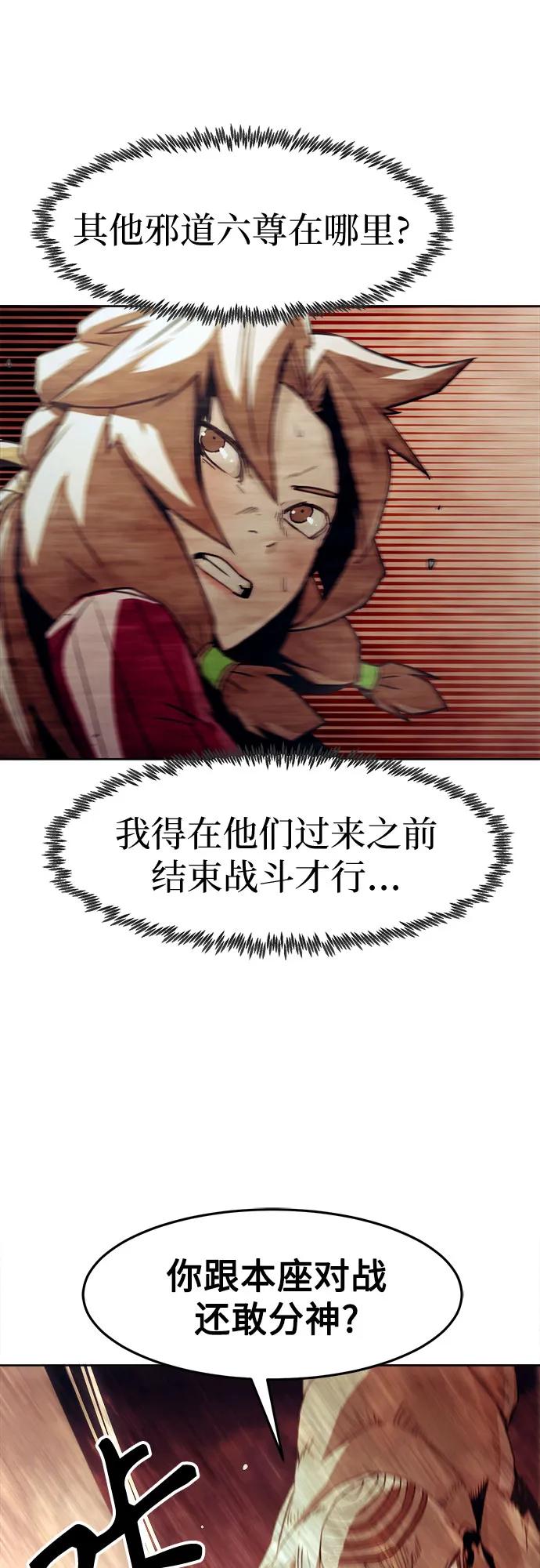 第46话62